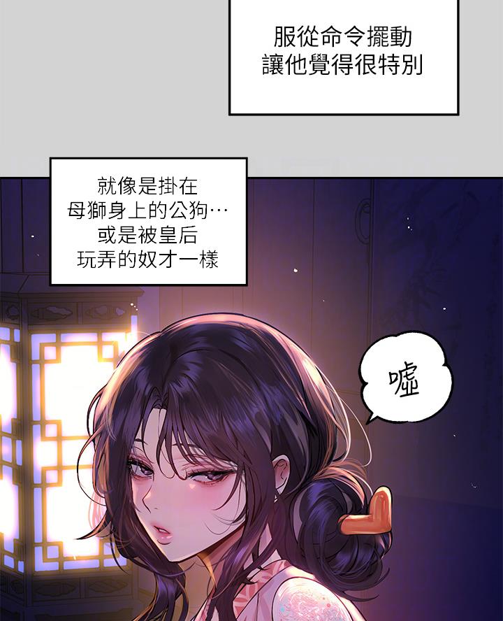 第92话33