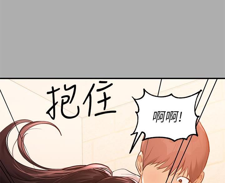 第104话48