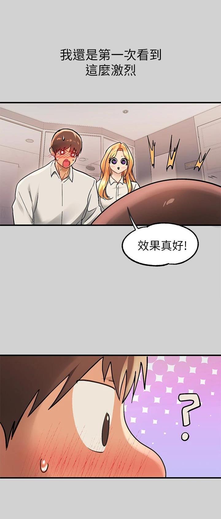 第141话23
