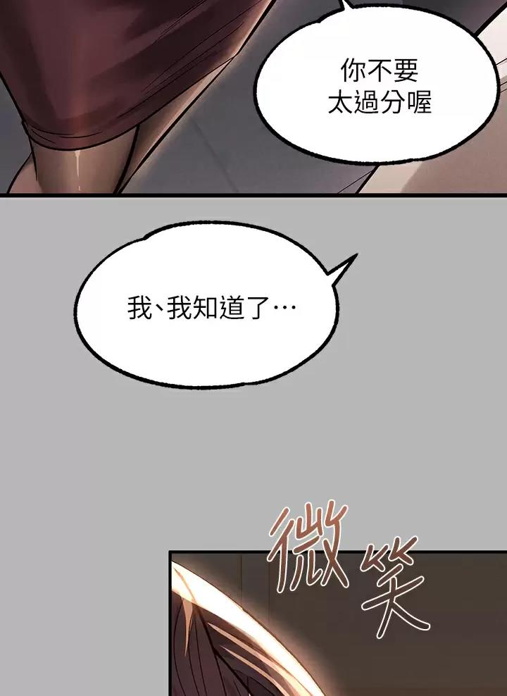 第119话4