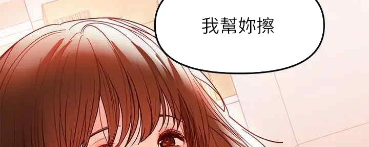 第10话23