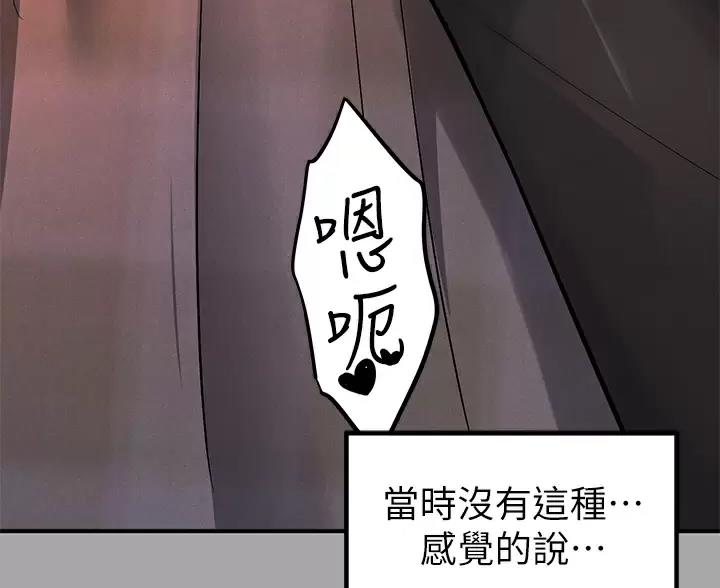 第107话36