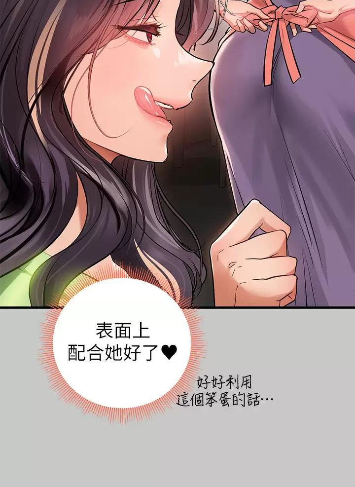 第122话51