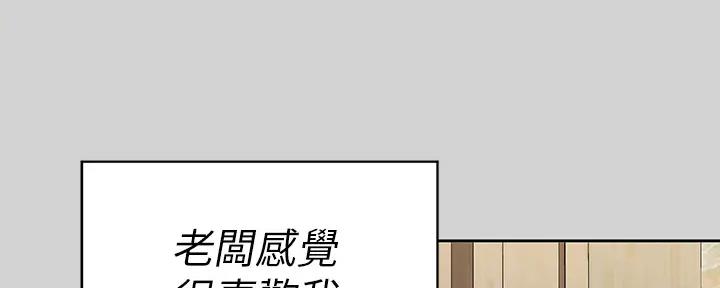 第46话70