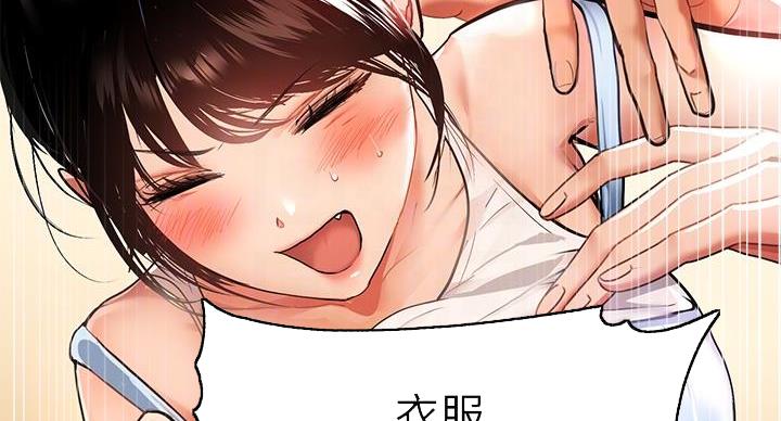 第57话76