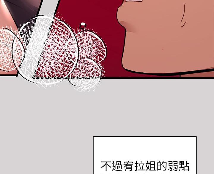 第62话67