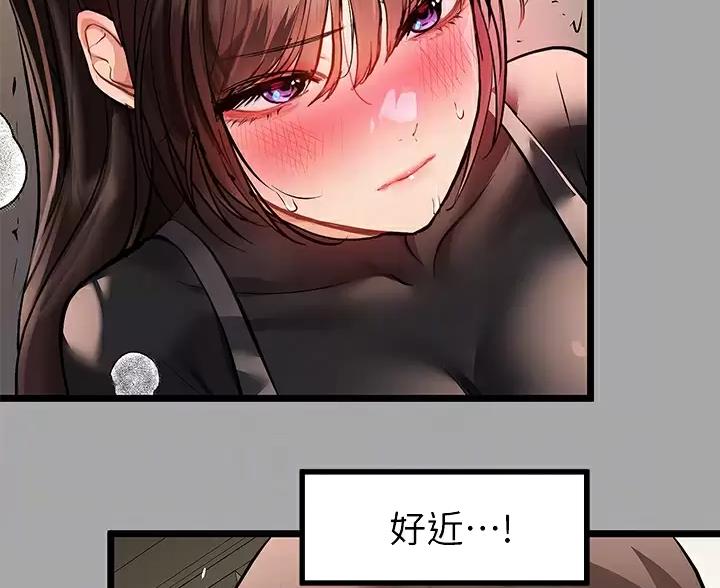 第105话54