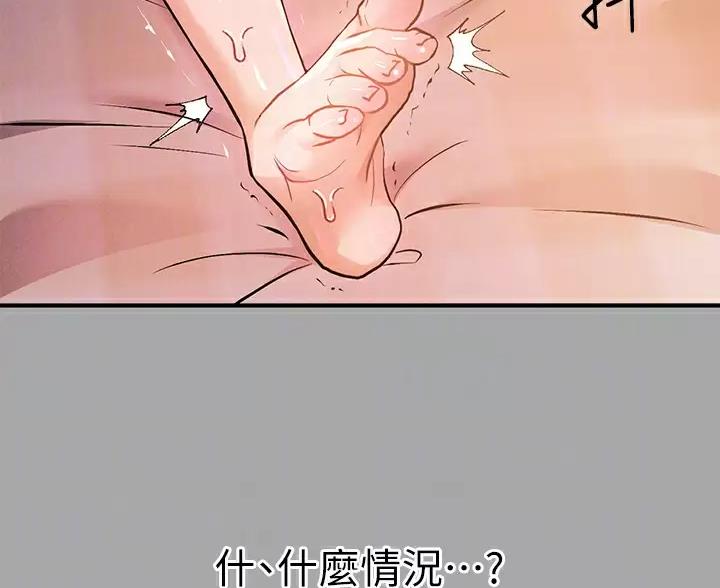 第107话29