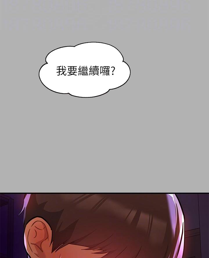 第72话23