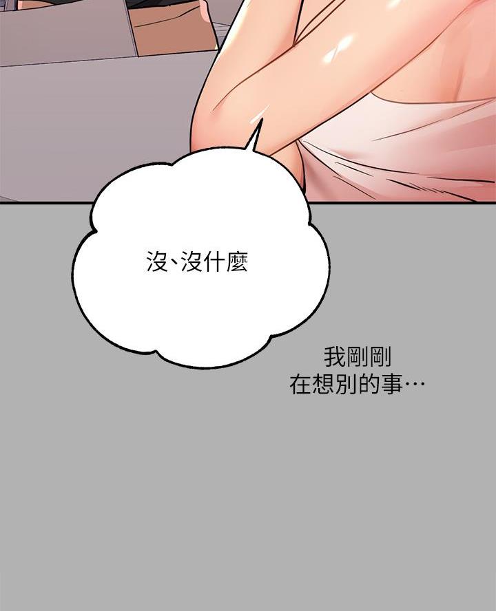 第80话24