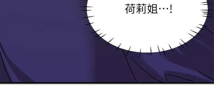 第33话34
