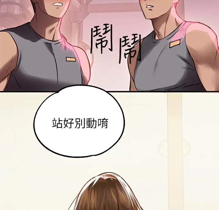 第110话10