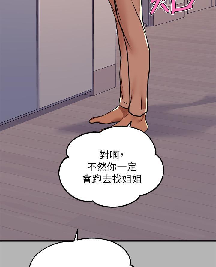 第80话19