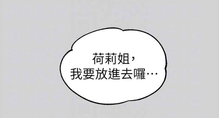 第52话48