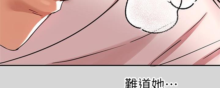 第17话81