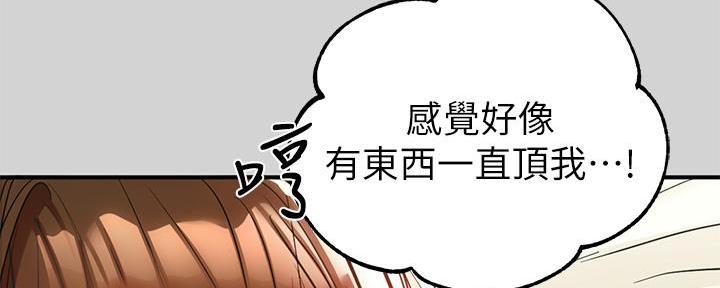 第17话112