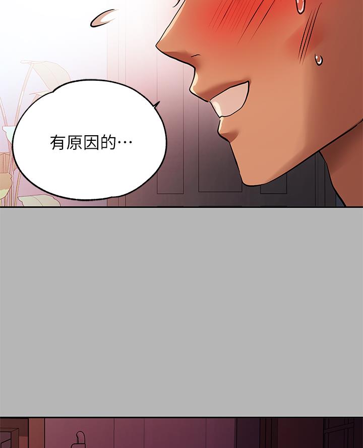 第92话67