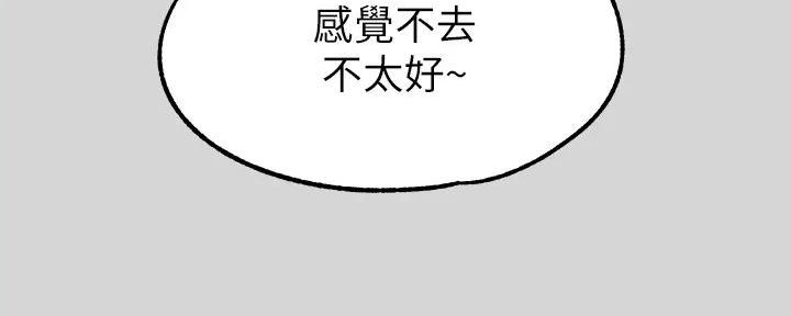 第47话154