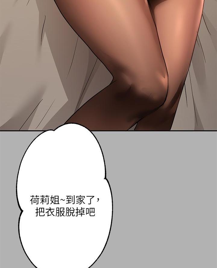 第77话23