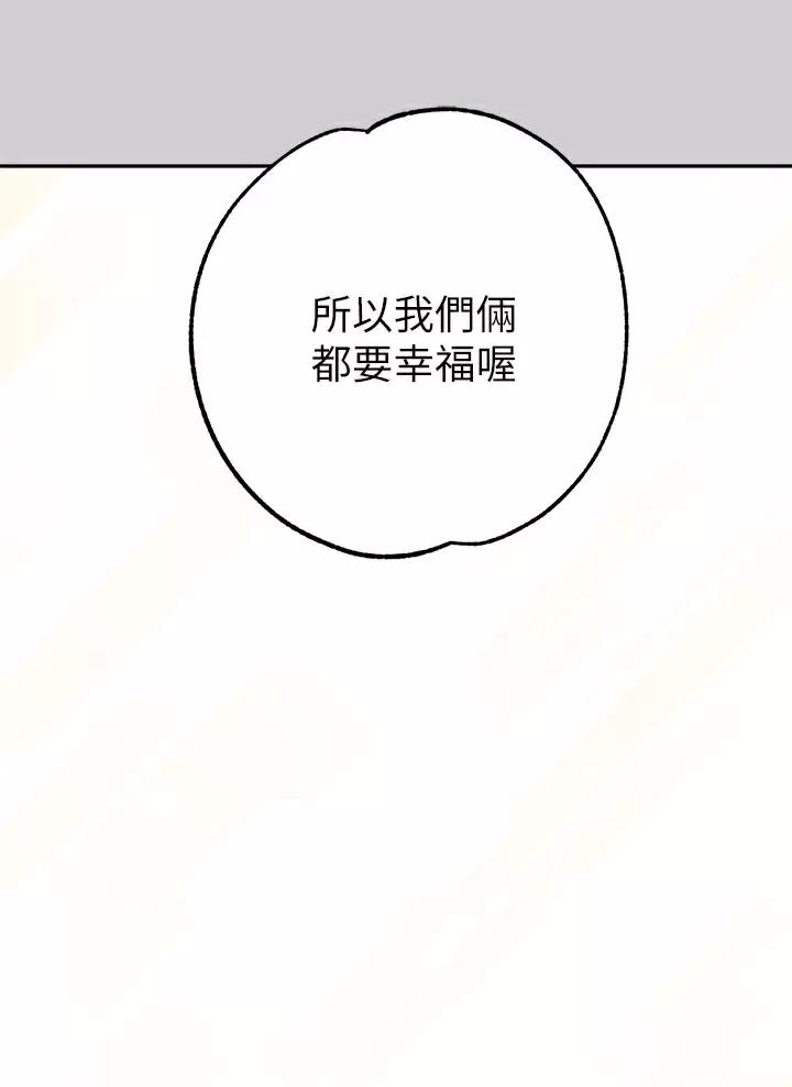 第118话23
