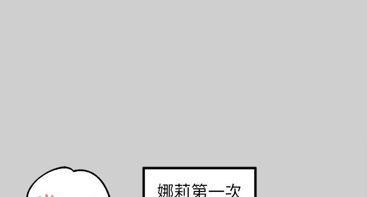 第55话11