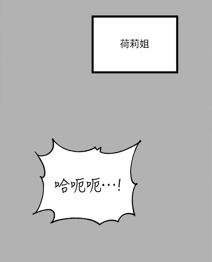 第77话46