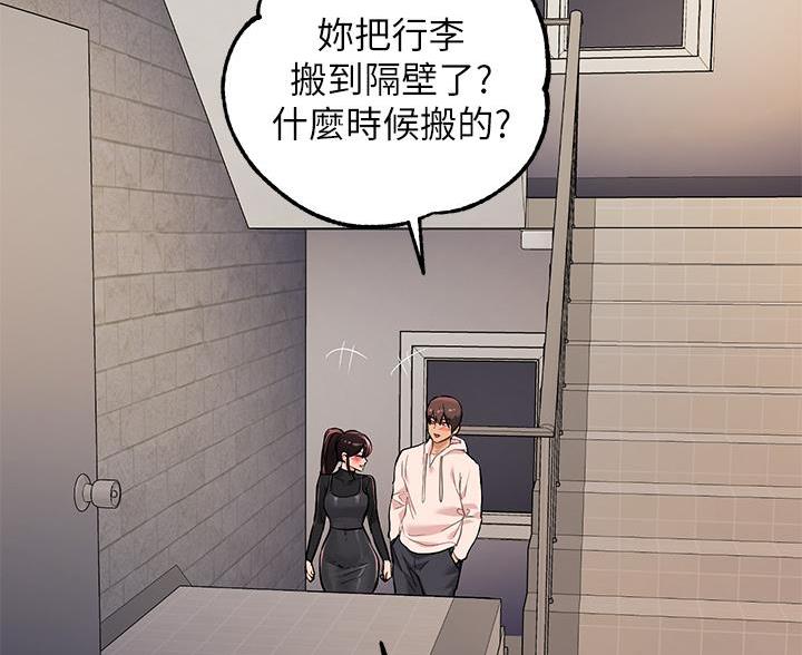 第104话45