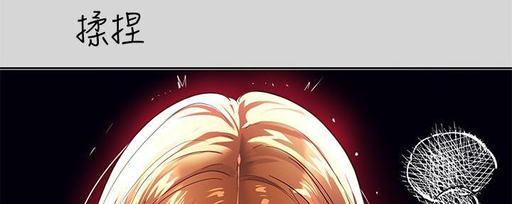 第51话54