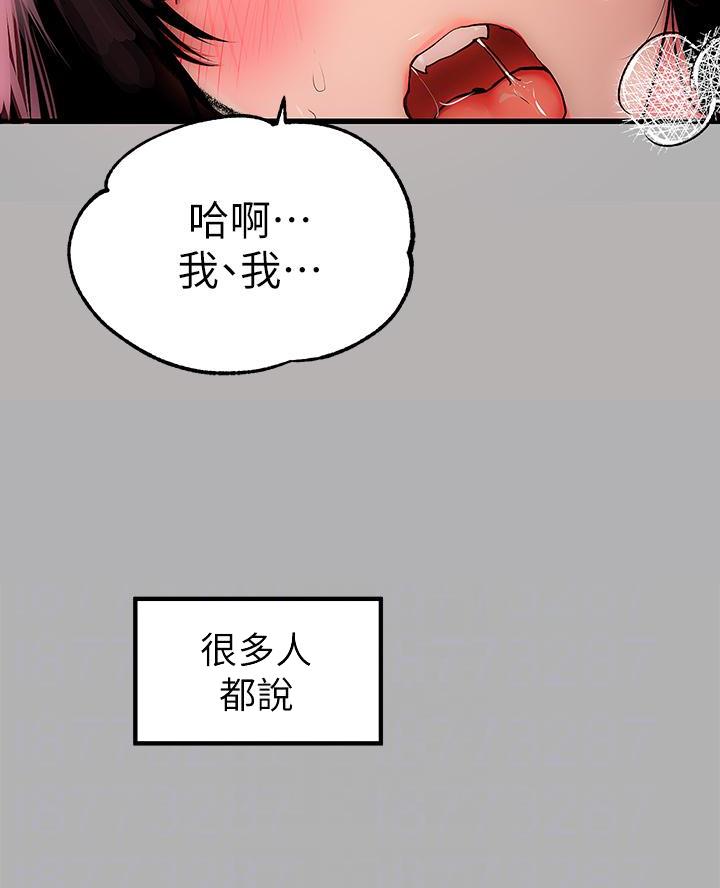 第71话16