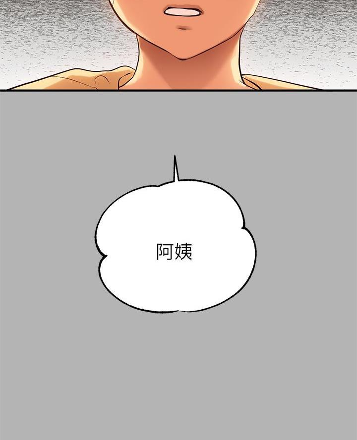 第87话8