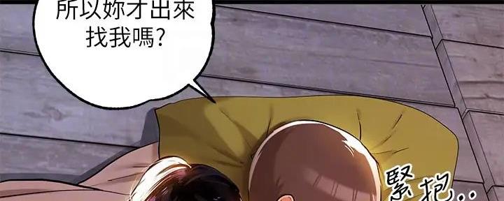 第38话57