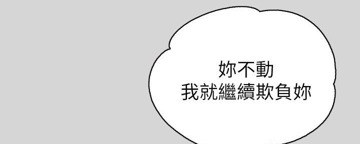 第40话119