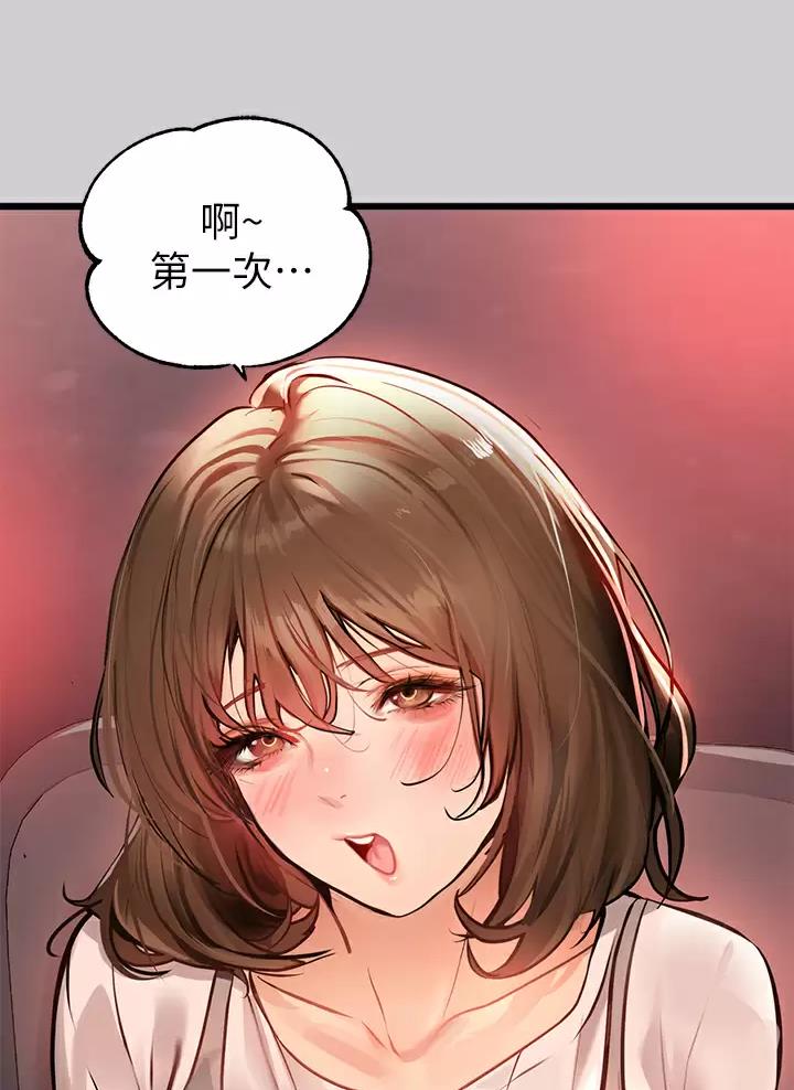 第118话49