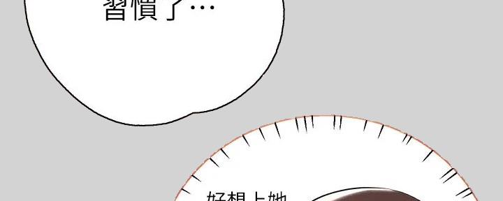 第29话32