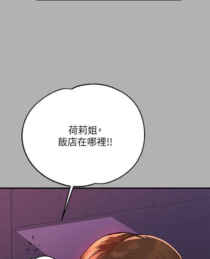 第76话30