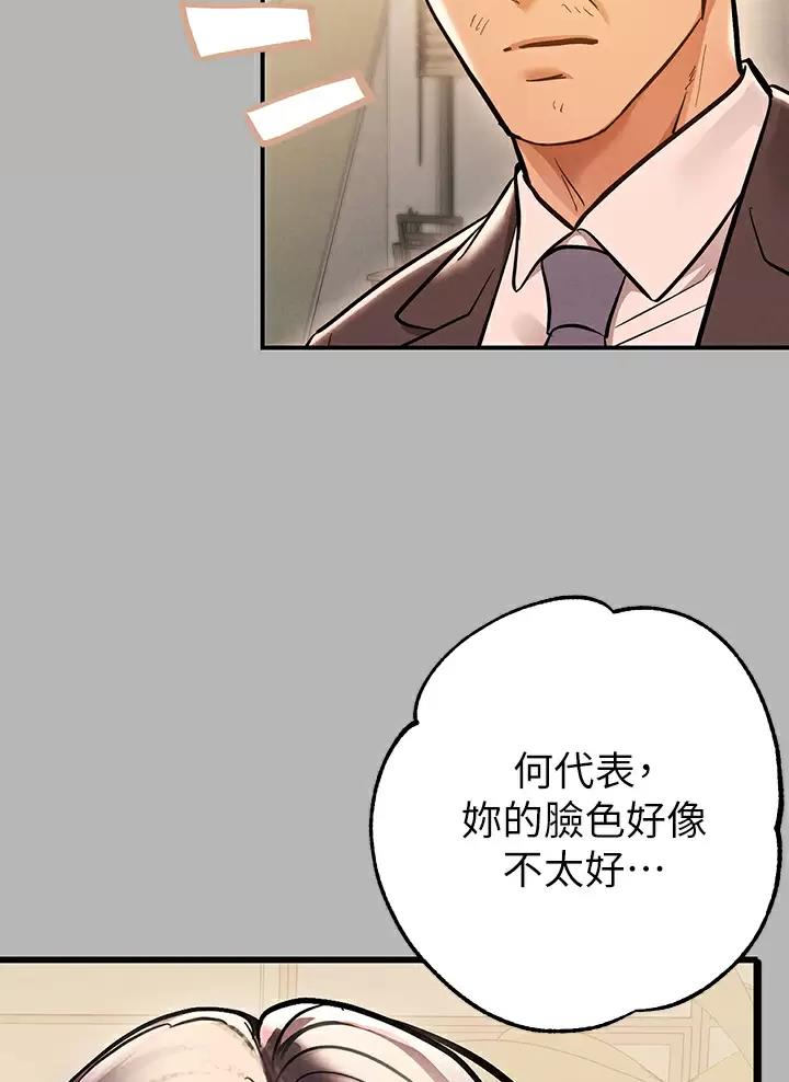 第119话42