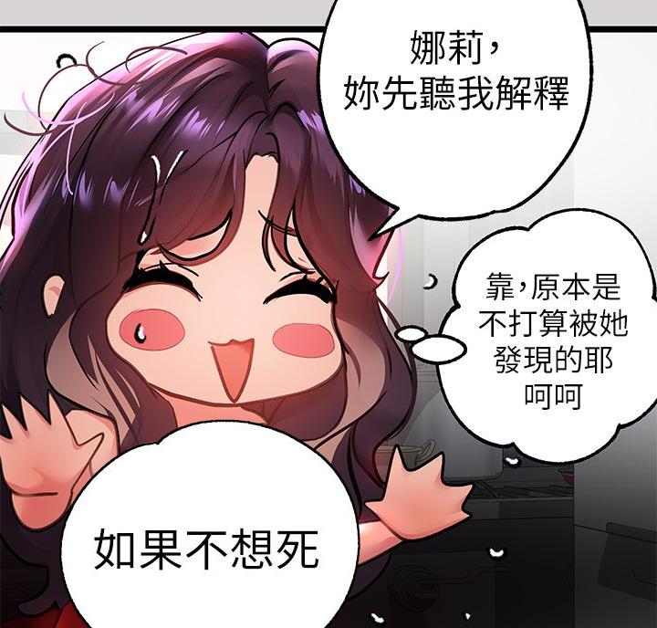 第64话44