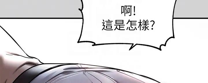 第22话35