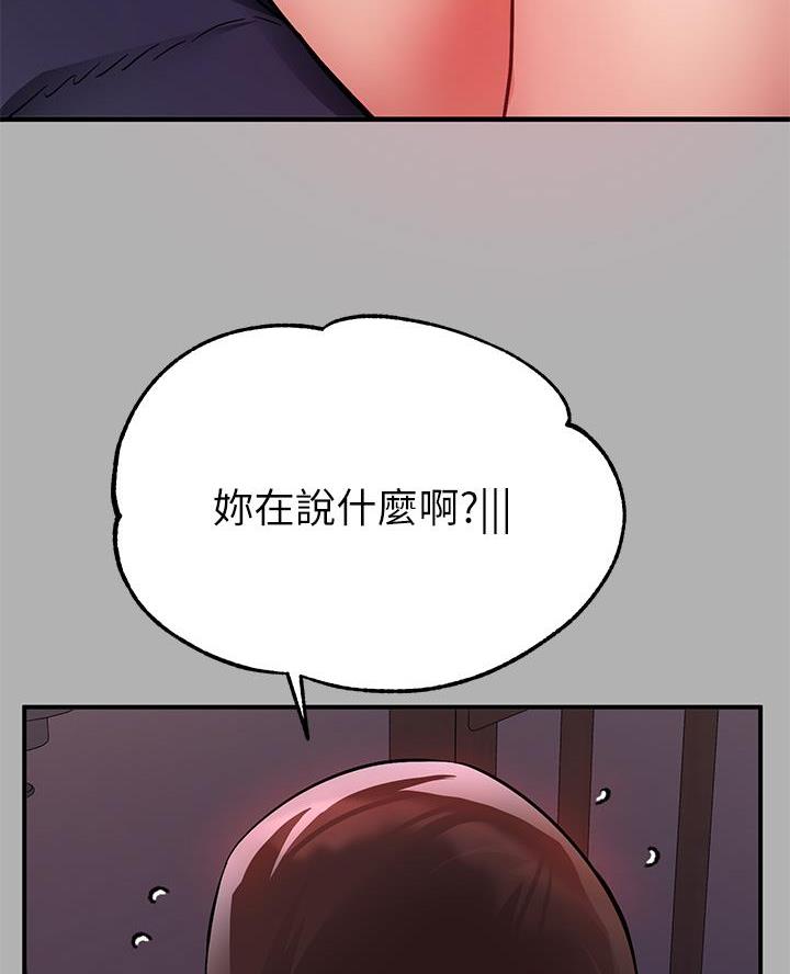 第69话55