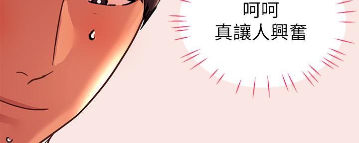 第51话36