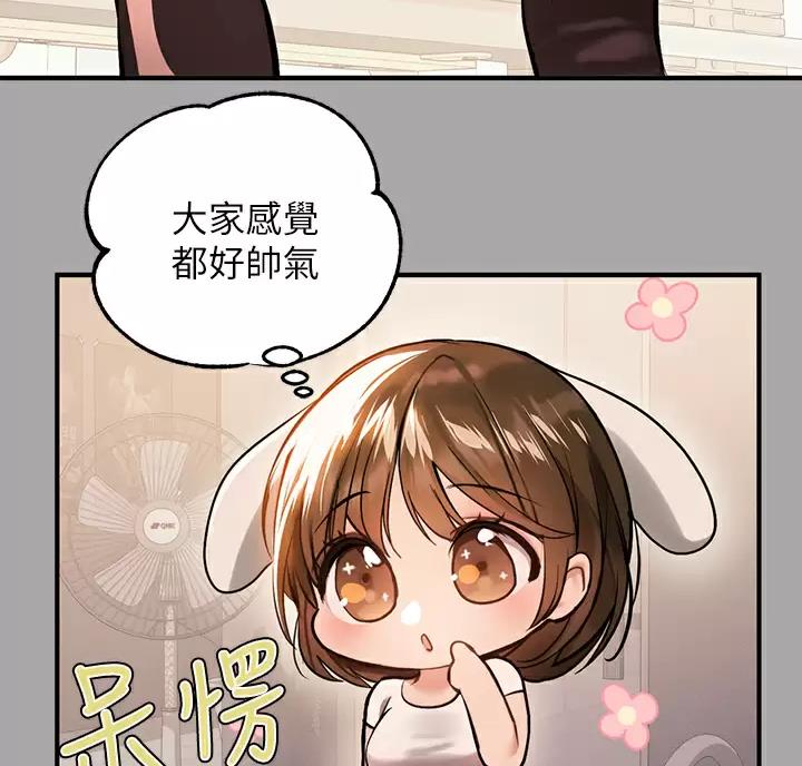 第110话8