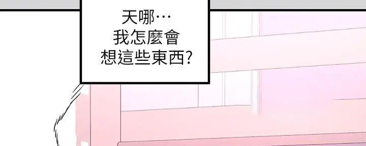 第47话93