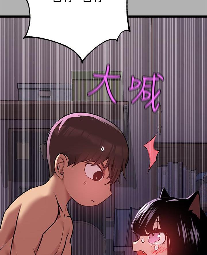 第70话41