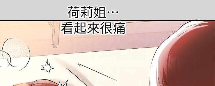 第17话75