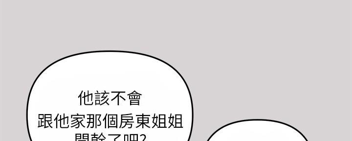 第4话12