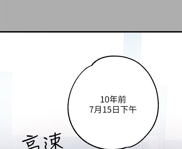 第101话44
