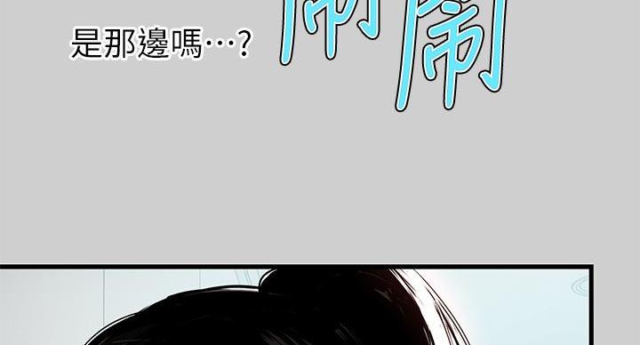 第56话11