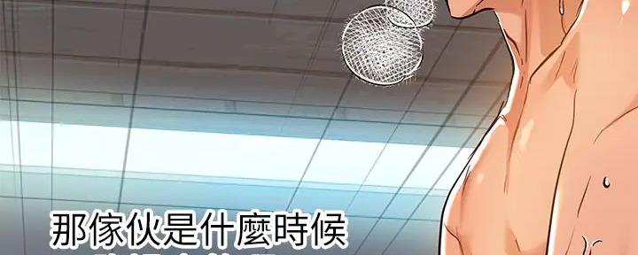第29话46