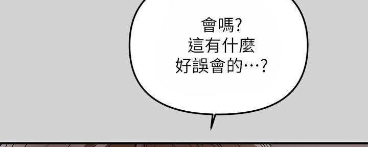 第5话139