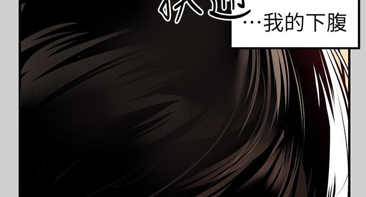 第57话70